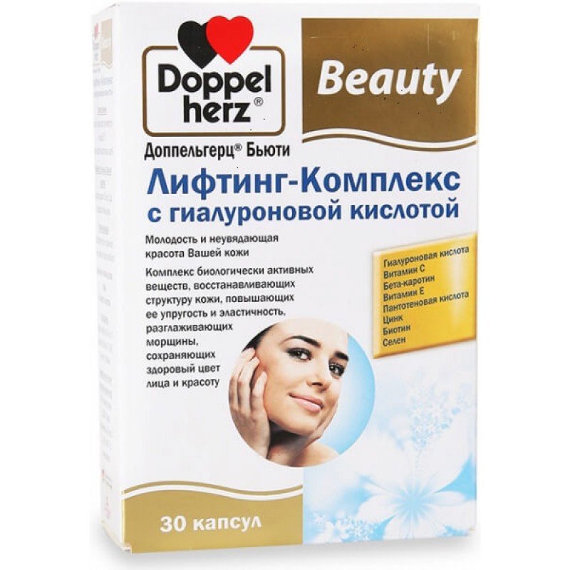 Doppelherz Beauty Lifting Complex with hyaluronic acid caps #30