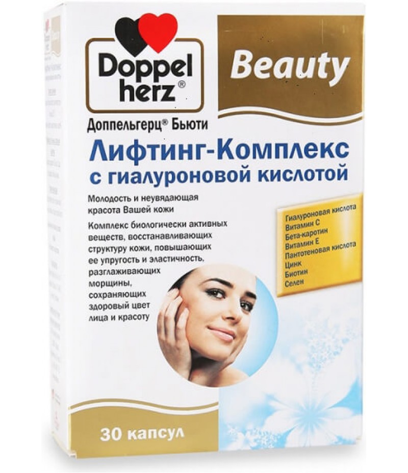 Doppelherz Beauty Lifting Complex with hyaluronic acid caps #30 Doppelherz Beauty Lifting Complex with hyaluronic acid caps #30