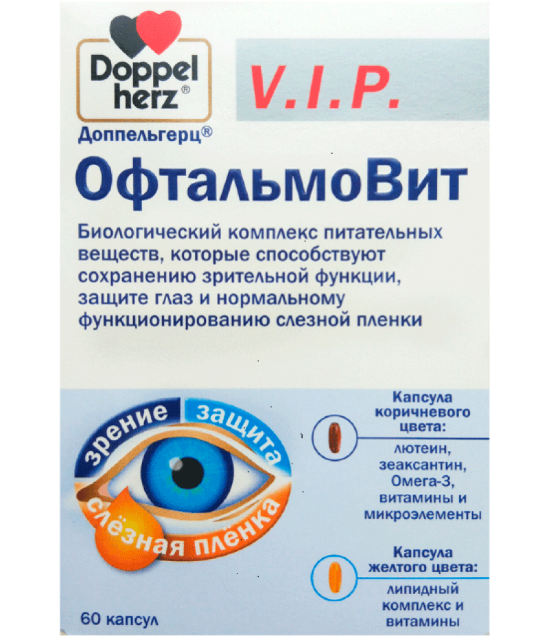 Doppelherz VIP OphtalmoVit caps #60 Doppelherz VIP OphtalmoVit caps #60