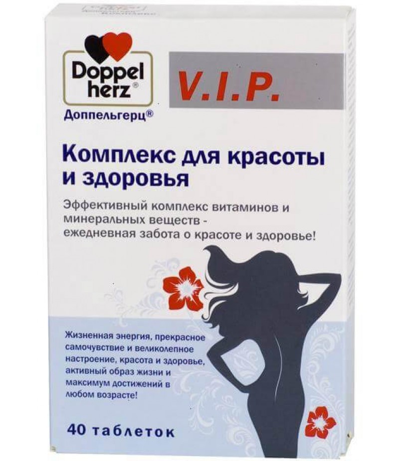 Doppelherz VIP complex for beauty and health tabs #40 Doppelherz VIP complex for beauty and health tabs #40