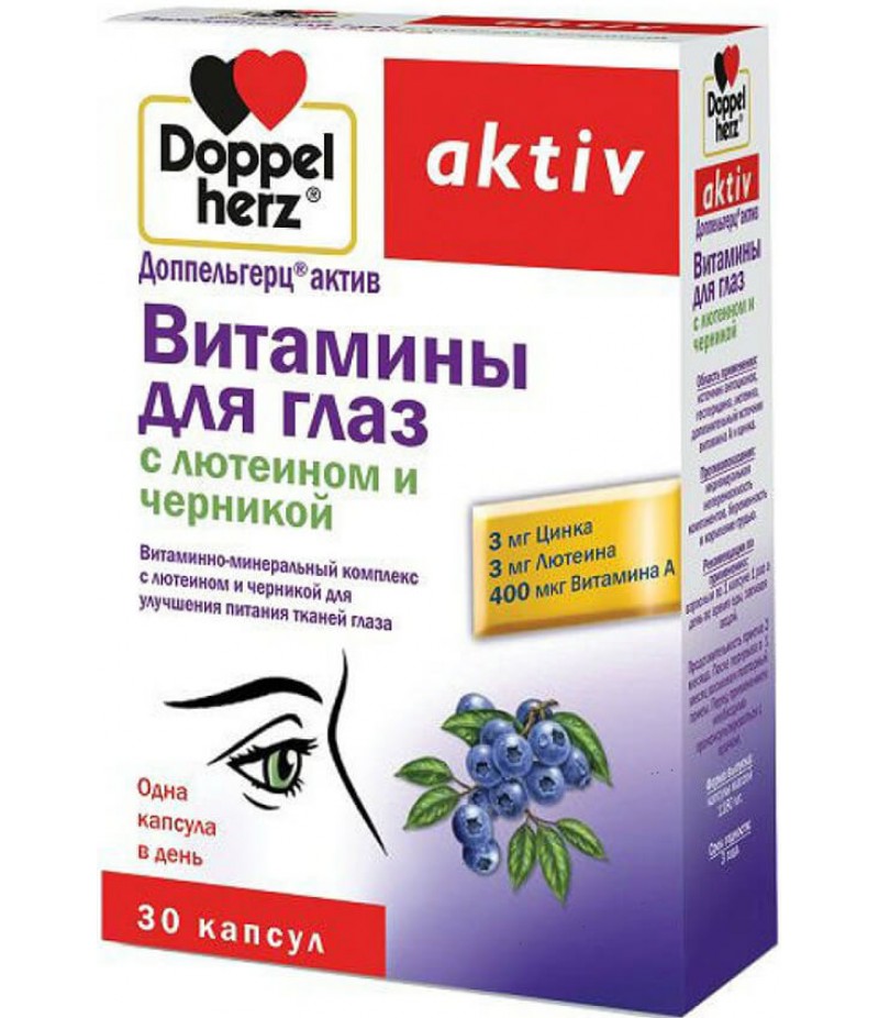 Doppelherz Activ vitamins for eyes caps #30 Doppelherz Activ vitamins for eyes caps #30
