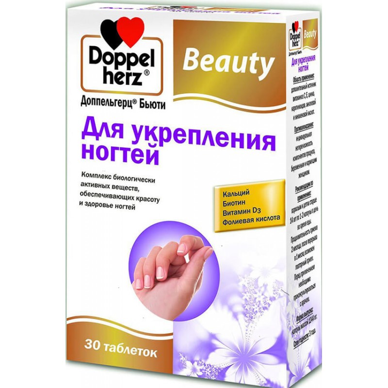 Doppelherz Beauty for strengthening of nails tabs #30