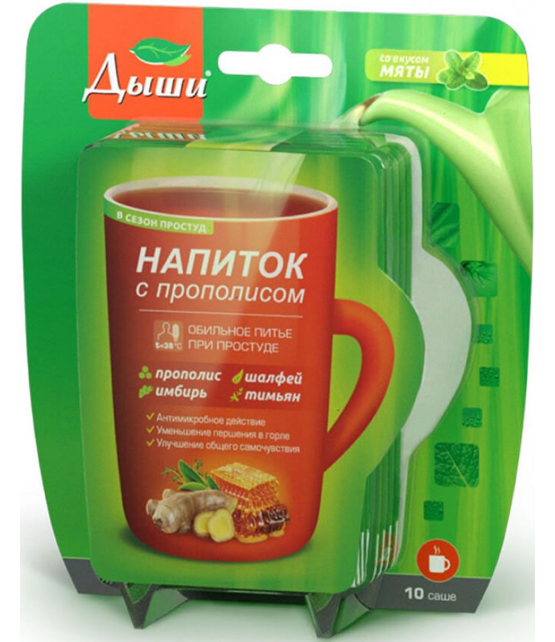 Dyshi drink with propolis 8gr #10 Dyshi drink with propolis 8gr #10