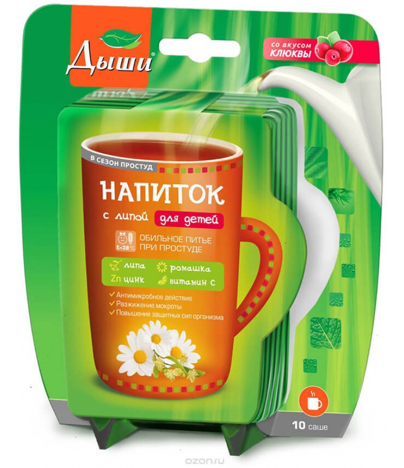 Dyshi drink with a linden for children 5gr #10 Dyshi drink with a linden for children 5gr #10