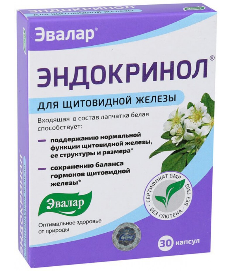 Endocrinol #30 Endocrinol #30