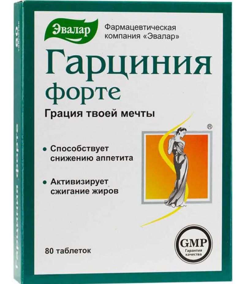 Garcinia Forte tabs 230mg #80 Garcinia Forte tabs 230mg #80