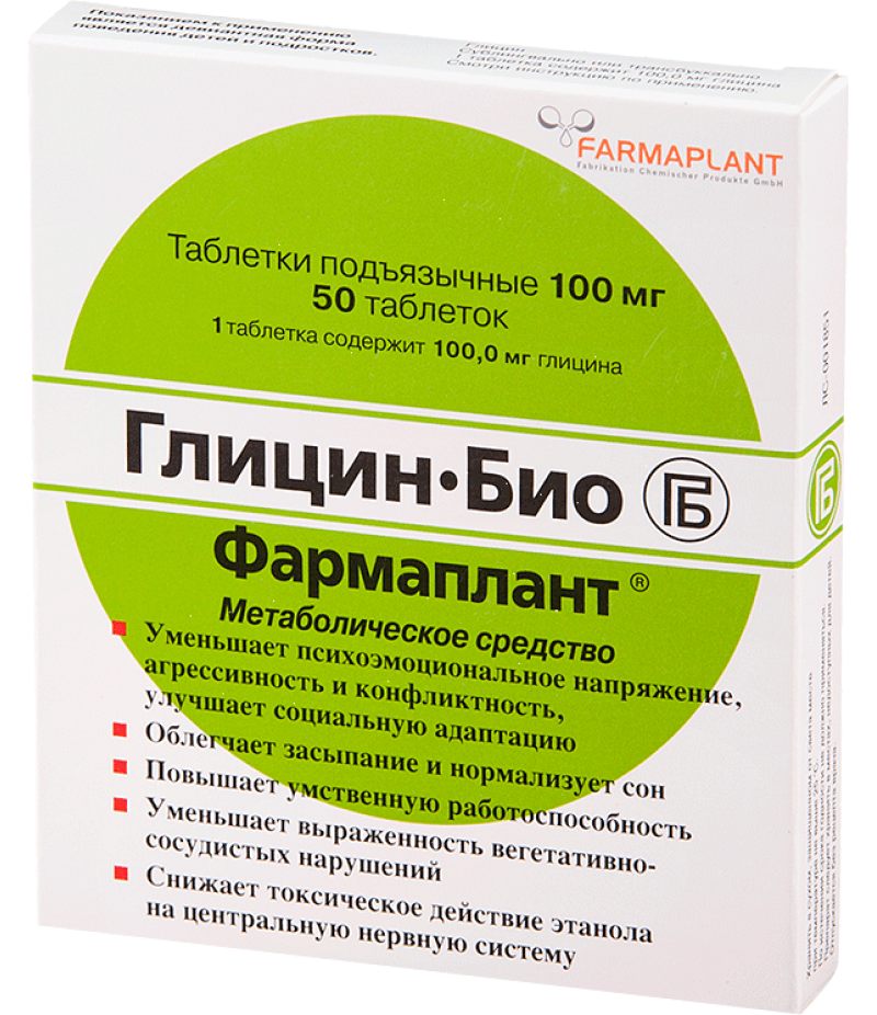 Glycine Bio tabs 100mg #50 Glycine Bio tabs 100mg #50