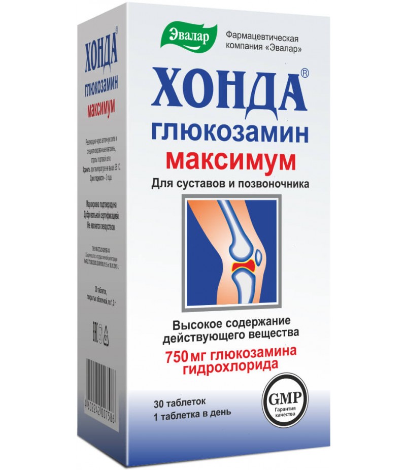 Honda Glucosamine Maximum tabs 1.3gr #30 Honda Glucosamine Maximum tabs 1.3gr #30