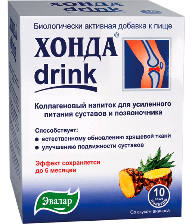 Honda Drink powder 12.8gr #10 Honda Drink powder 12.8gr #10