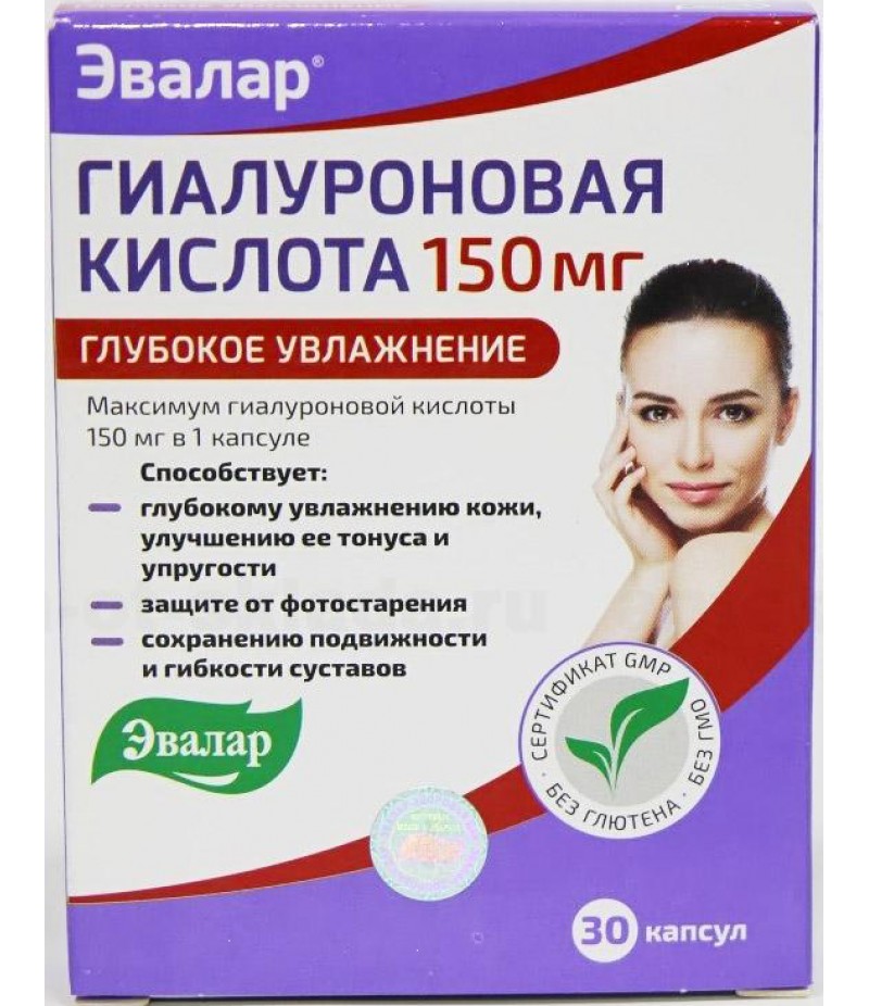 Hyaluronic acid 150mg #30 Hyaluronic acid 150mg #30
