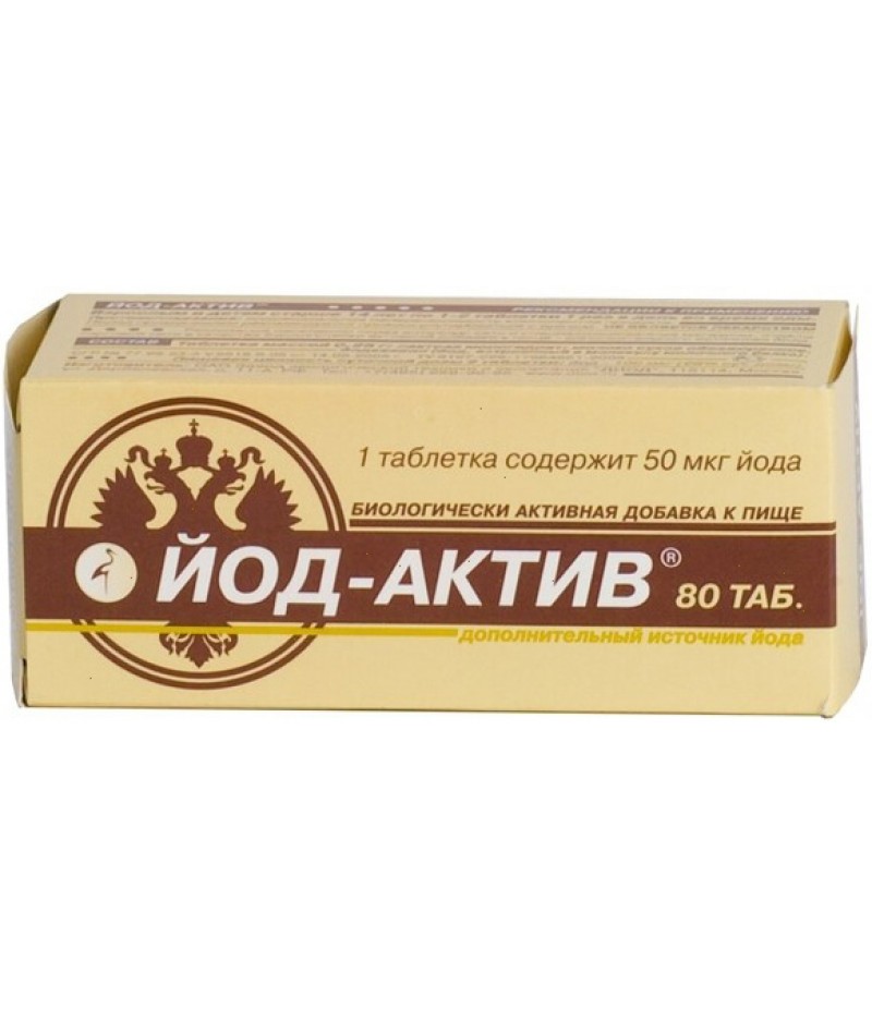 Iod-Activ tabs 0.25gr #80 Iod-Activ tabs 0.25gr #80
