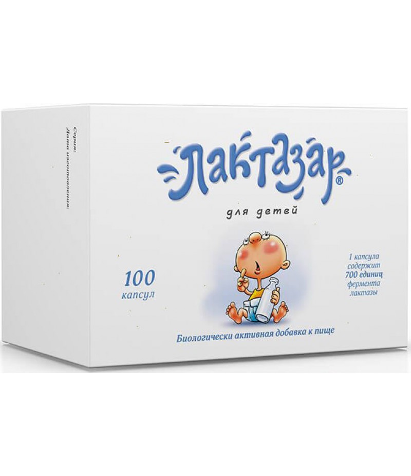 Lactazar for kids 150mg #100 Lactazar for kids 150mg #100