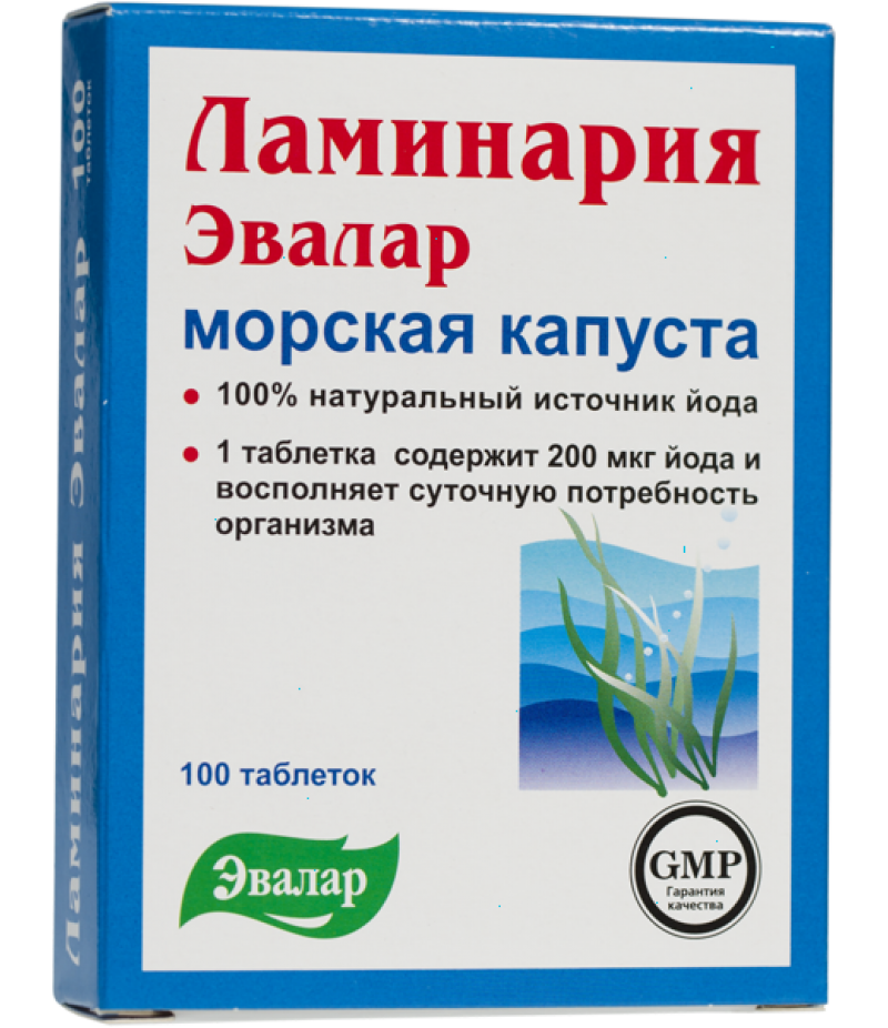 Laminaria 0.2gr #100