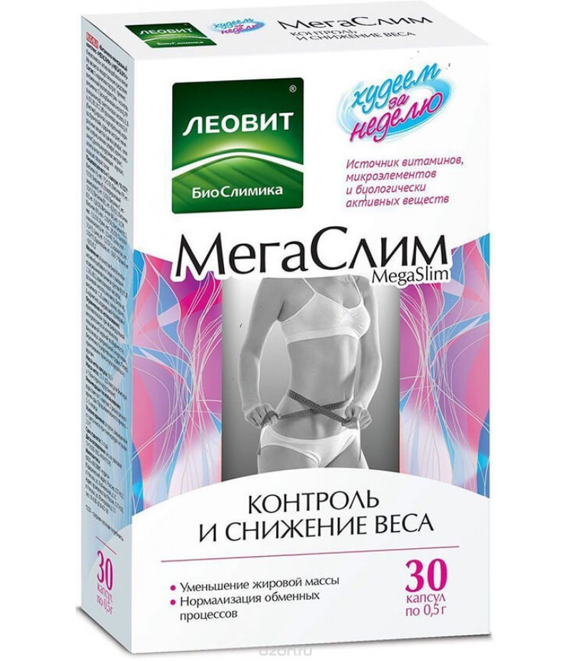 Leovit MegaSlim caps 0.5gr #30 Leovit MegaSlim caps 0.5gr #30