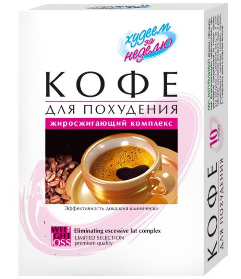 Leovit coffee fat-burning complex 3gr #10 Leovit coffee fat-burning complex 3gr #10