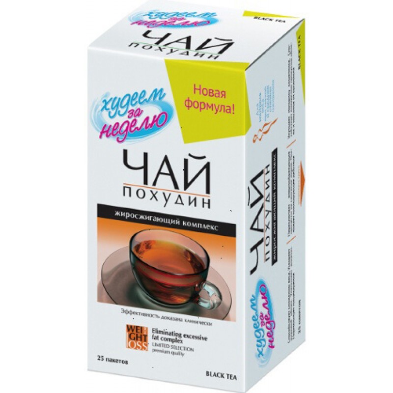 Leovit tea fat-burning complex 2gr #25