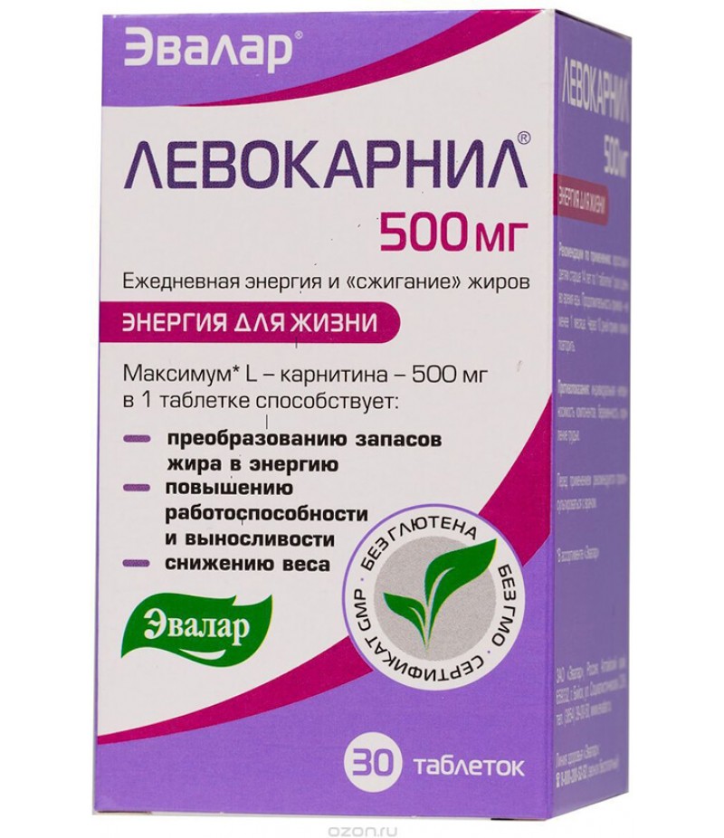 Levocarnil tabs 500mg #30 Levocarnil tabs 500mg #30