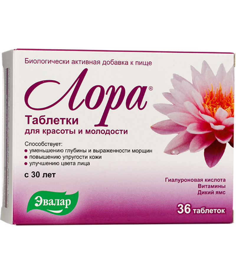 Lora tabs 1.2mg #36 Lora tabs 1.2mg #36