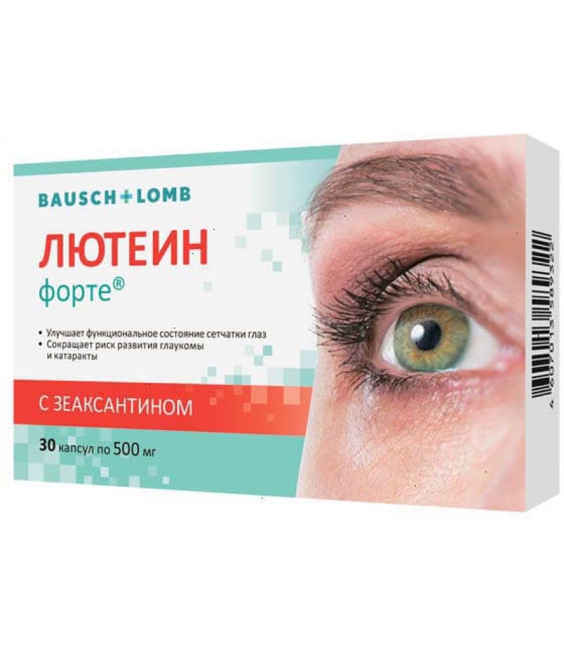 Lutein Forte caps 500mg #30 Lutein Forte caps 500mg #30