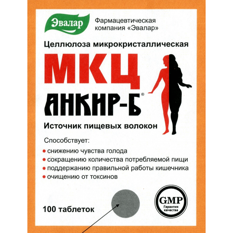 MKC Ankir-B tabs 500mg #100