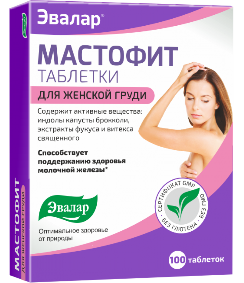 Mastofit tabs 200mg #100 Mastofit tabs 200mg #100
