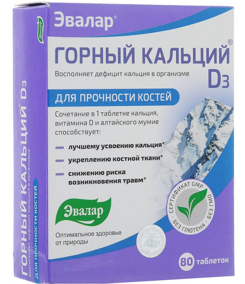 Mountain Calcium D3 tabs 0.84mg #80 Mountain Calcium D3 tabs 0.84mg #80