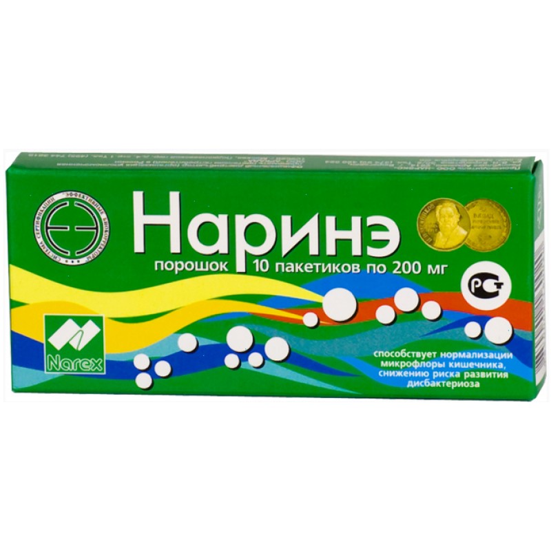 Narine powder 200mg #10