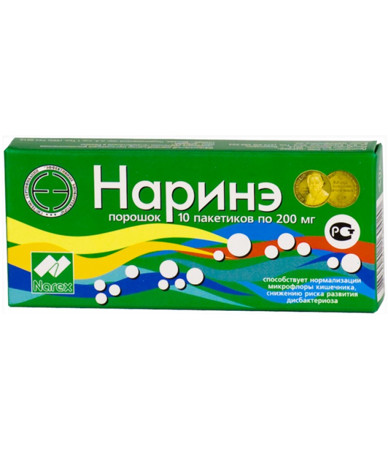 Narine powder 200mg #10 Narine powder 200mg #10