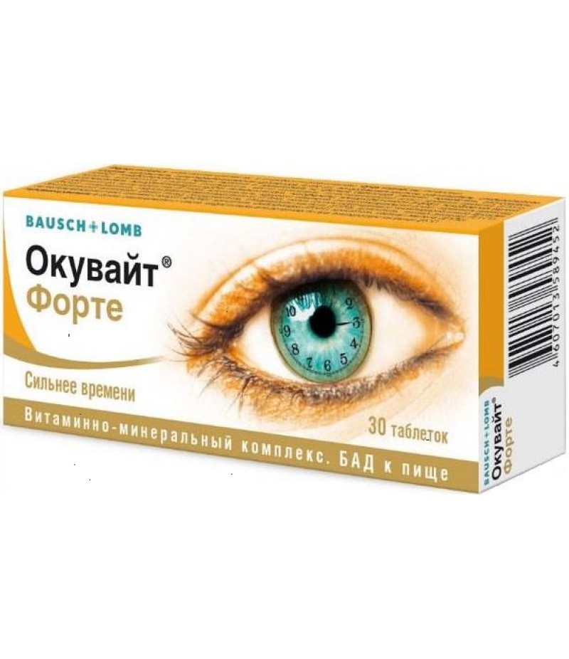 Okuvite forte #30 Okuvite forte #30