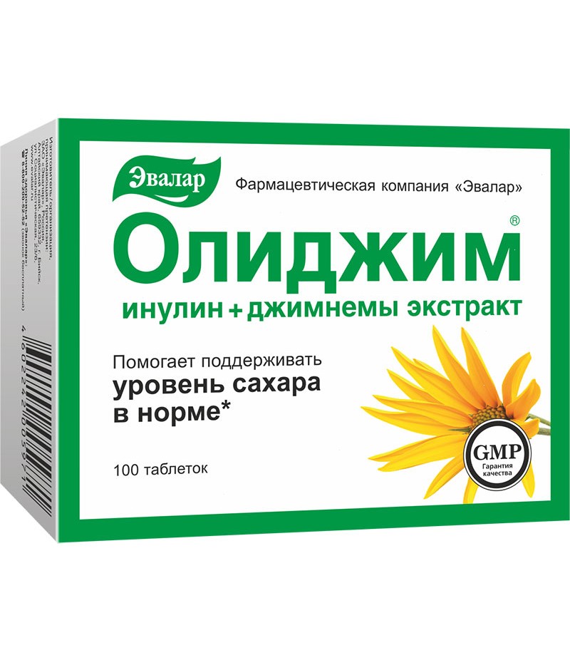 Oligim 0.52gr #100 Oligim 0.52gr #100