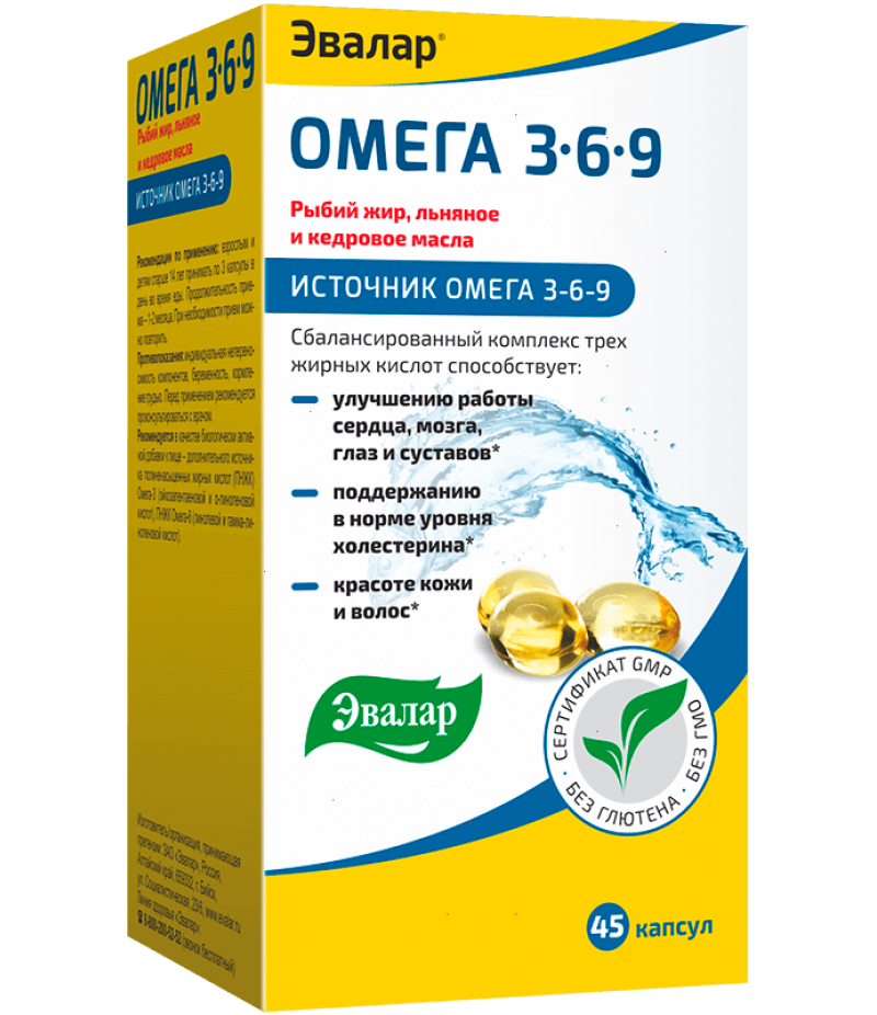 Omega 3-6-9 Evalar capsules 1.2gr #45 Omega 3-6-9 Evalar capsules 1.2gr #45