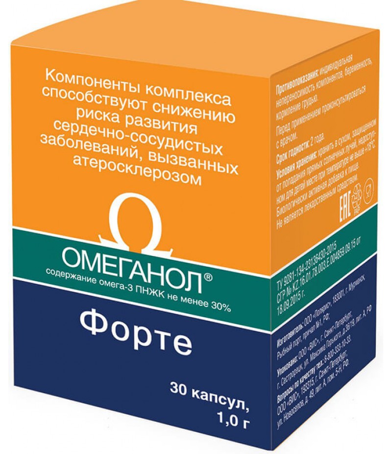 Omeganol Forte caps #30 Omeganol Forte caps #30