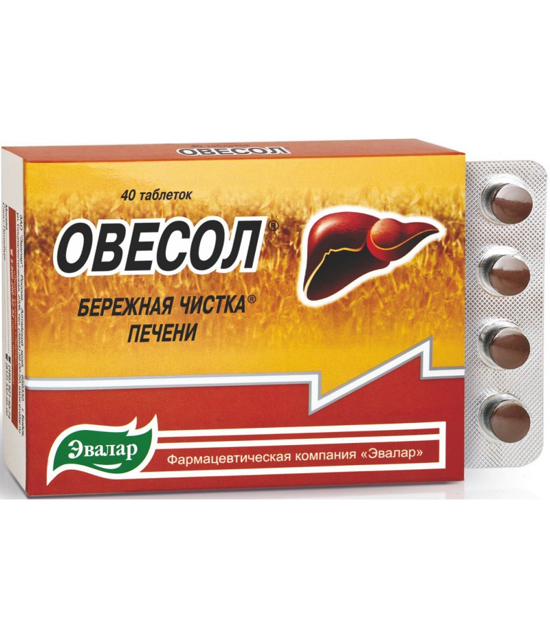 Ovesol #40 Ovesol #40