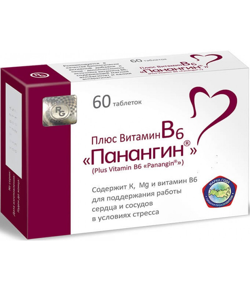 Plus Vitamin B6 Panangin tabs 545mg #60 Plus Vitamin B6 Panangin tabs 545mg #60