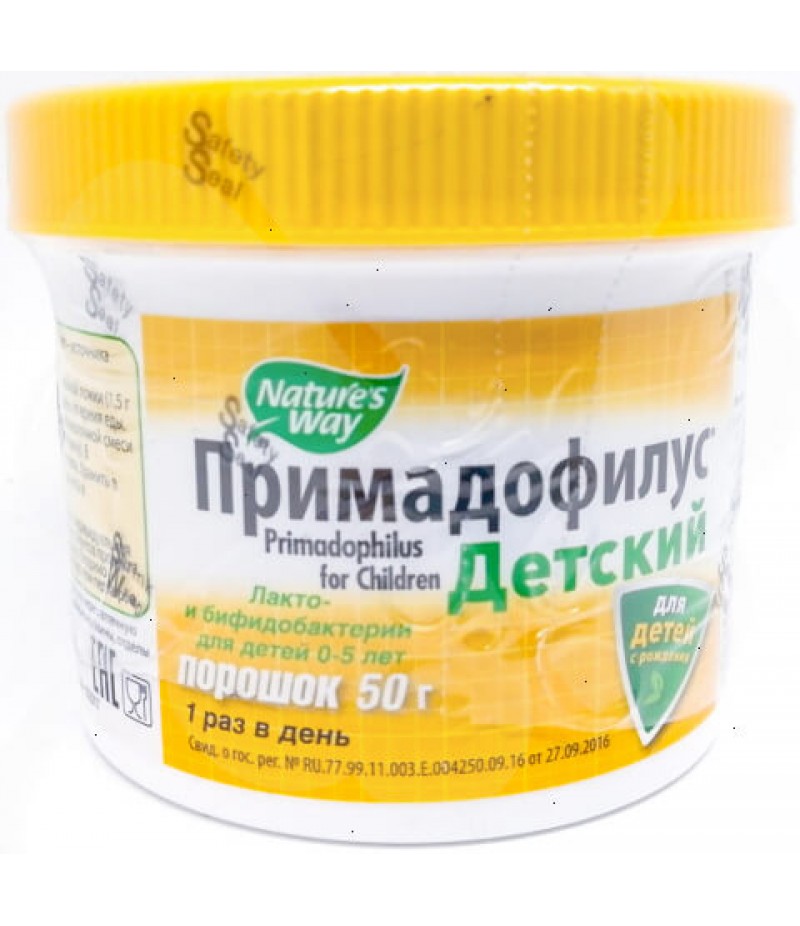 Primadophilus for children powder 50gr Primadophilus for children powder 50gr