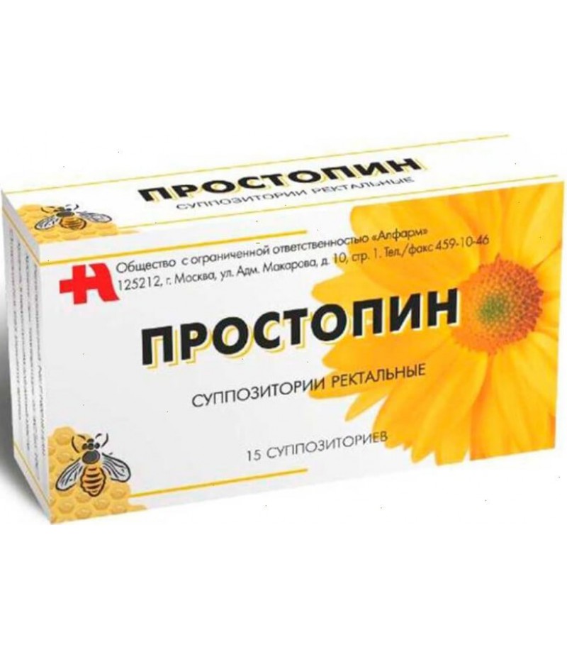 Prostopinum supp #15 Prostopinum supp #15
