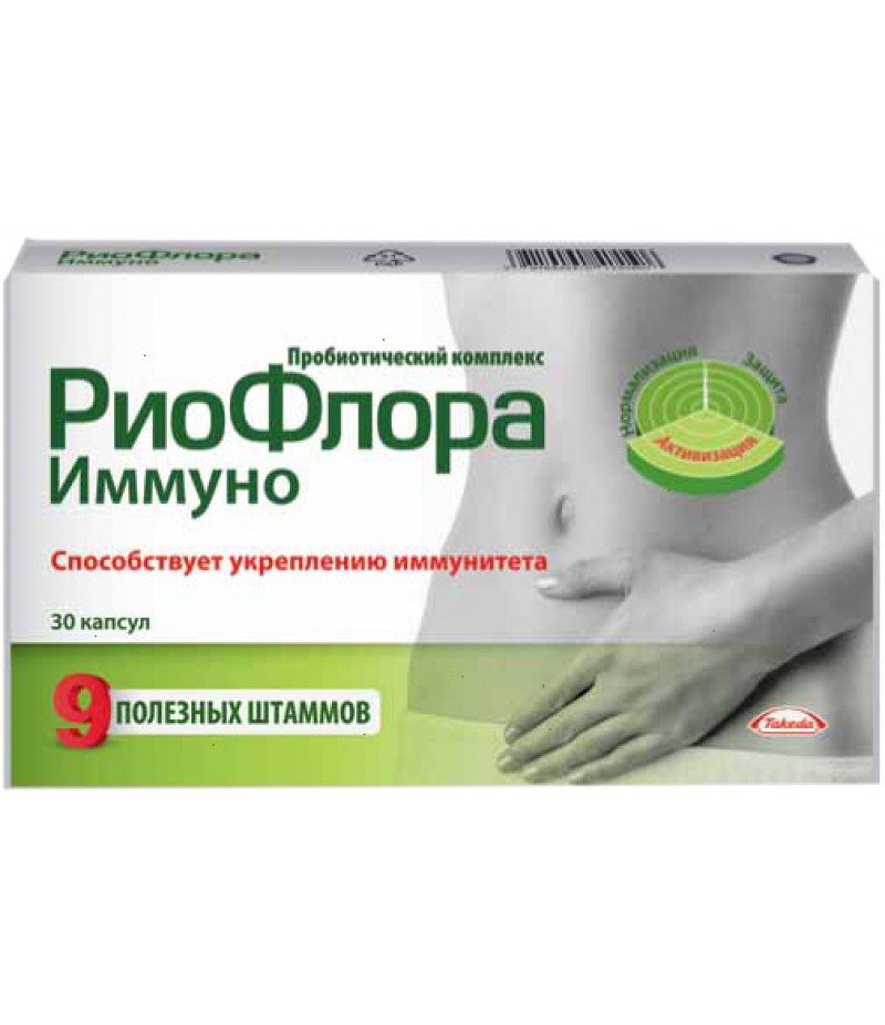 Rioflora Immuno #30 Rioflora Immuno #30