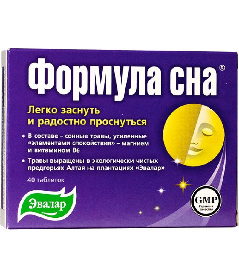 Sleep formula 0.5gr #40 Sleep formula 0.5gr #40