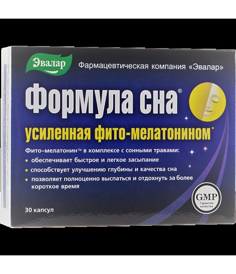 Sleep formula strengthened caps #30 Sleep formula strengthened caps #30