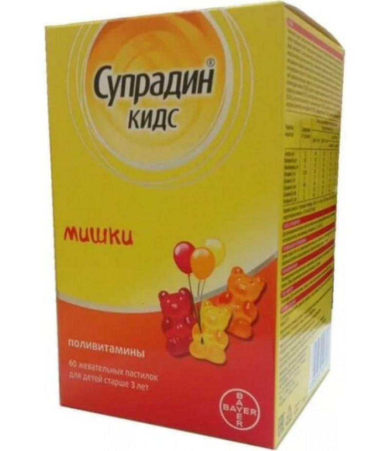 Supradyn Kids lozenges #30 Supradyn Kids lozenges #30
