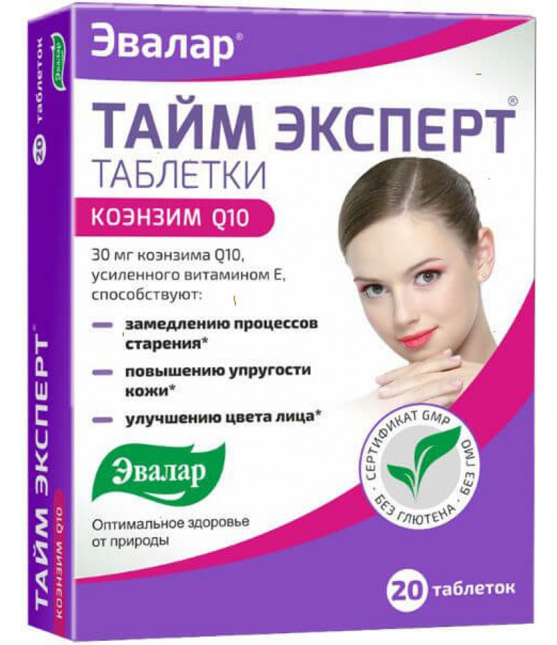 Time expert tabs 520mg #20