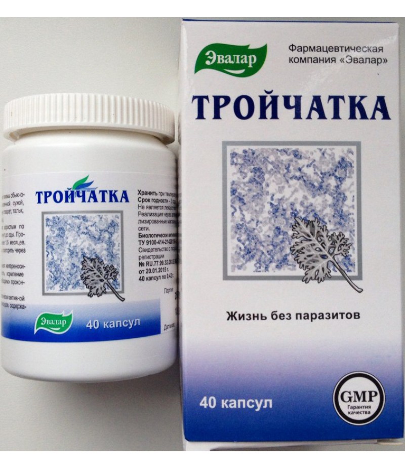 Troychatka evalar 0.42gr #40