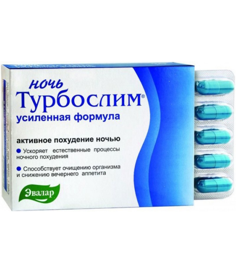 Turboslim night 0.3gr #30 Turboslim night 0.3gr #30