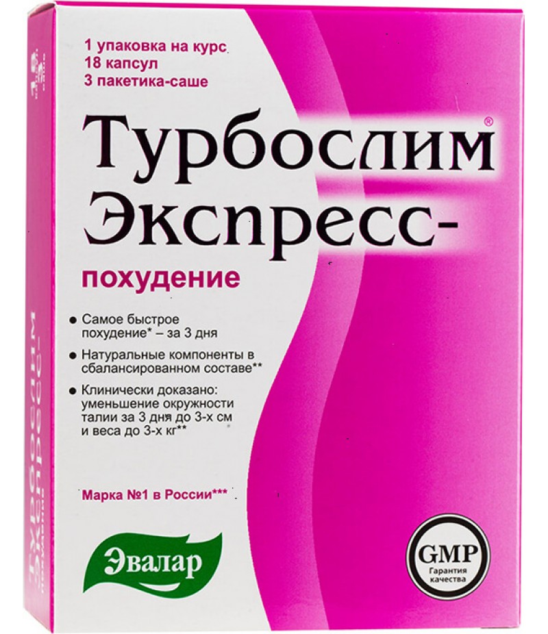 Turboslim Express slimming caps #18 / sachets #3 Turboslim Express slimming caps #18 / sachets #3