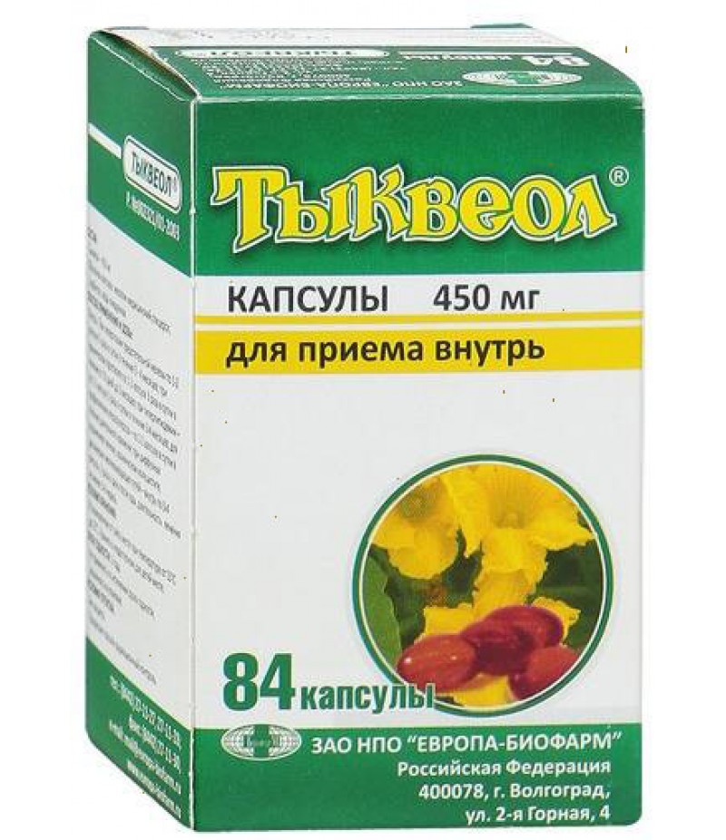 Tycveolum caps 450mg #84 Tycveolum caps 450mg #84