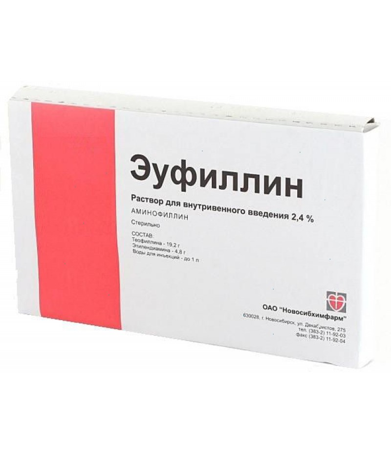 Euphyllin for inj. 2,4% 10ml #10 Euphyllin for inj. 2,4% 10ml #10