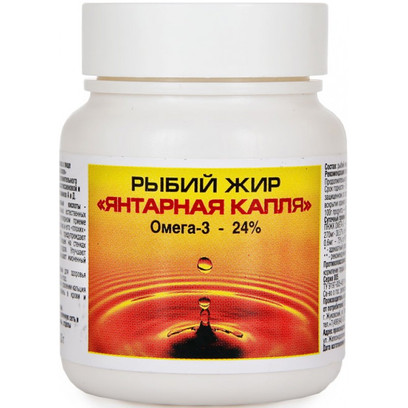 Fish oil (fat) 300mg #100