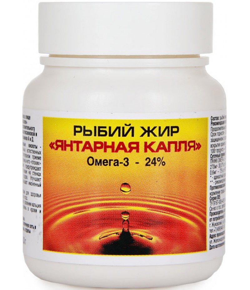 Fish oil (fat) 300mg #100 Fish oil (fat) 300mg #100