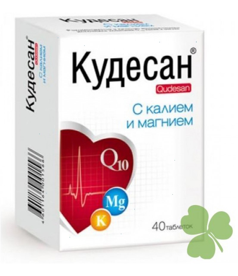 Kudesan (qudesan) q10 tabs #40 Kudesan (qudesan) q10 tabs #40