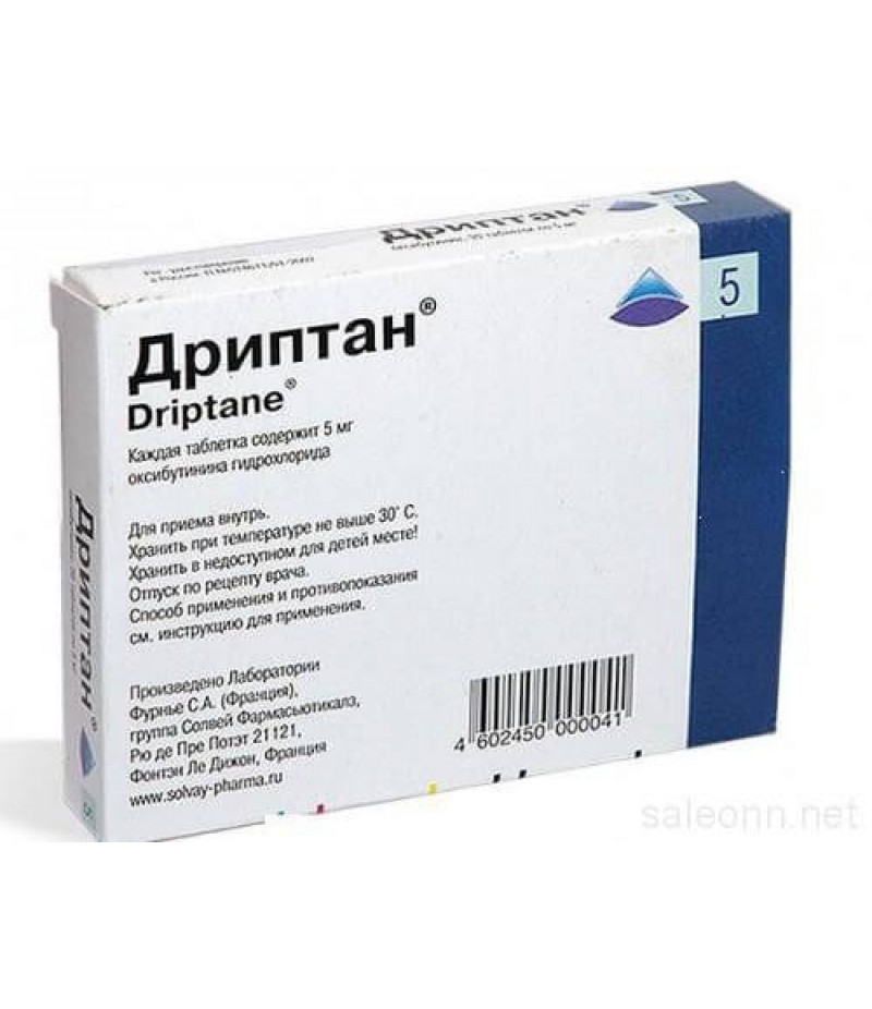 Driptane tabs 5mg #30 Driptane tabs 5mg #30